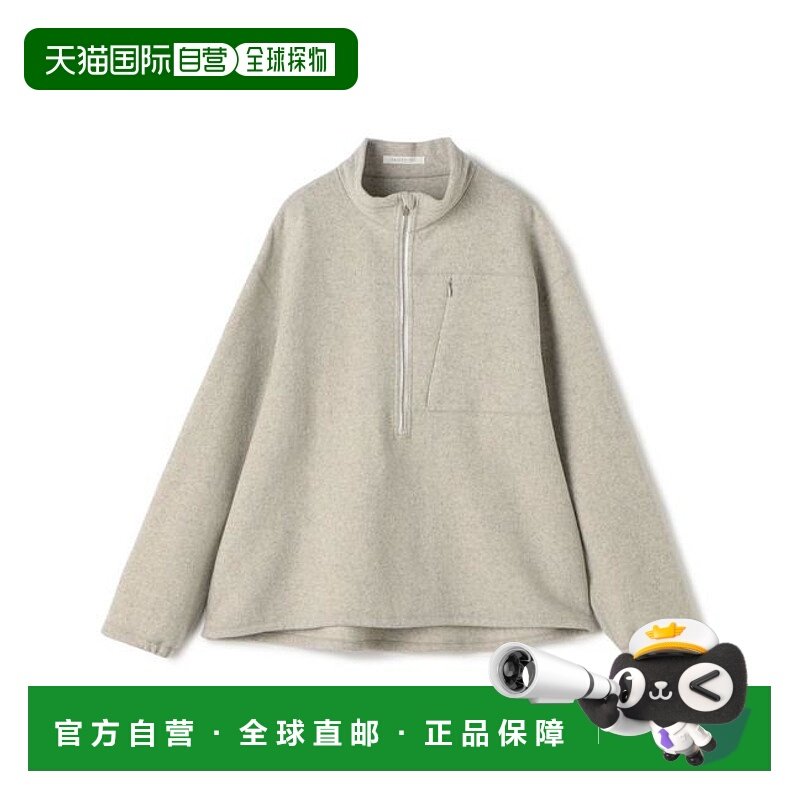 1h可退 日本直邮TOMORROWLAND 羊毛羊绒抓绒半拉链套头衫,女装/女士精品,T恤,淘宝优惠券,粉丝福利购,淘宝优惠卷