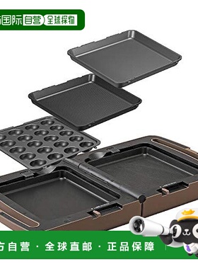 【日本直邮】Iris Ohyama烧烤盘两面3个付盖折叠小型DPOL-301-T棕