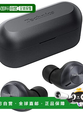 【日本直邮】PanasOnic松下 无线耳机 小型蓝牙全点黑色 EAH-AZ40