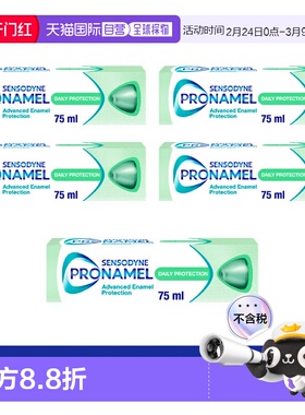 欧洲直邮英国药房舒适达Pronamel强化珐琅质抗酸护釉牙膏75m正品
