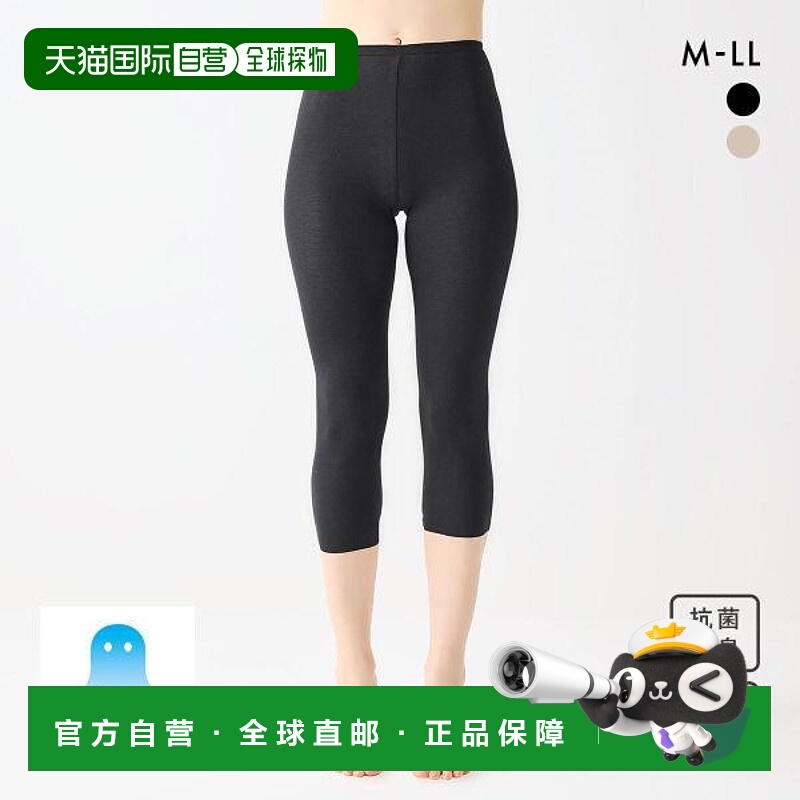 日本直邮Gunze Acedron 女士七分裤加大码