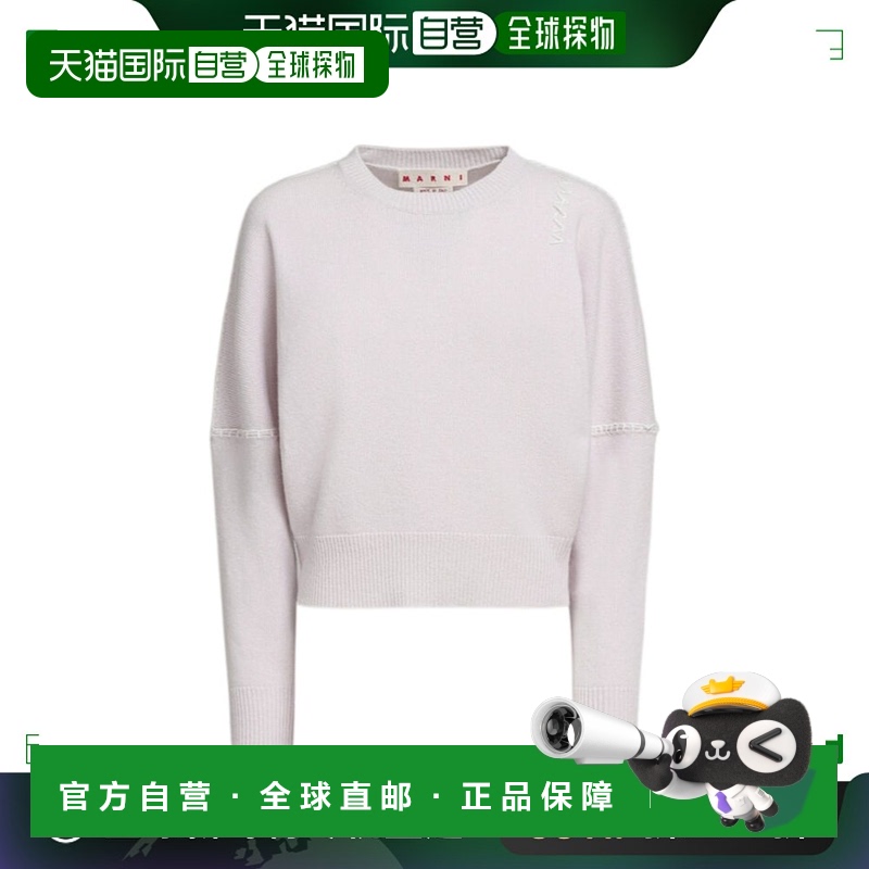 1h可退 香港直邮MARNI 女士针织毛衣 GCMD0540Q1UFZ37300C09 SS20