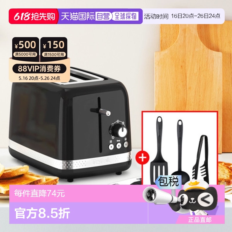 TT3038KR ֱTefal  ˹ؿ TT30387׶ο+324.57Ԫ(88VIP 95)