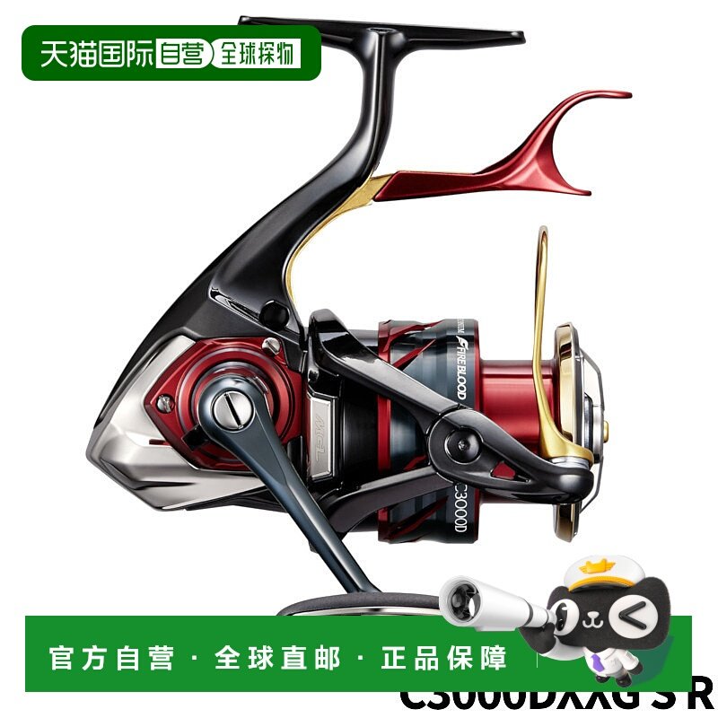 日本直邮Shimano 杠杆制动卷轴 BB-X Technium Fireblood C3000DX