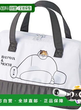 【日本直邮】斯凯达  Cool Pouch 午餐袋 Baymax & Mochi KGA1