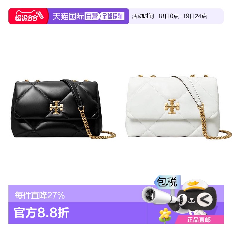 香港直邮Tory Burch汤丽柏琦KIRA女士单肩斜挎包牛皮日常搭配休闲