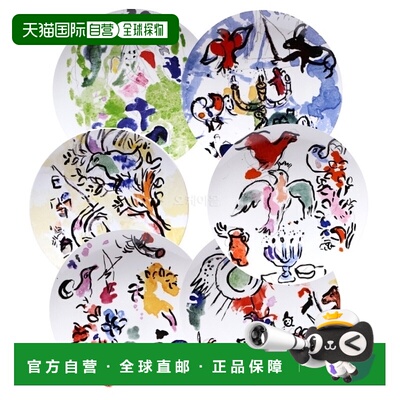 韩国直邮Bernardaud LES VITRAUX D'HADDASAH MARC CHAGALL C