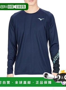 【日本直邮】Mizuno美津浓 排球长袖衫 V2MA2533