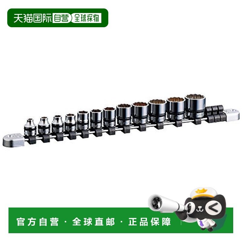 【日本直邮】KTC NEPROS系列套筒套装 插入深度:9.5mm NTB312XA