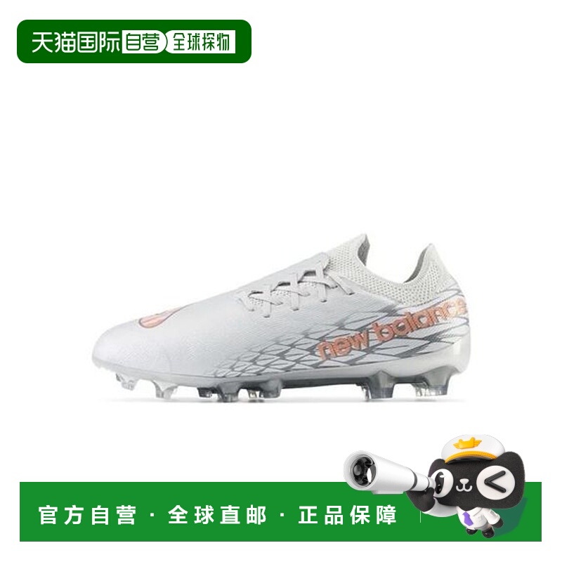 日本直邮New Balance-Furon V7销毁HG 足球尖刺