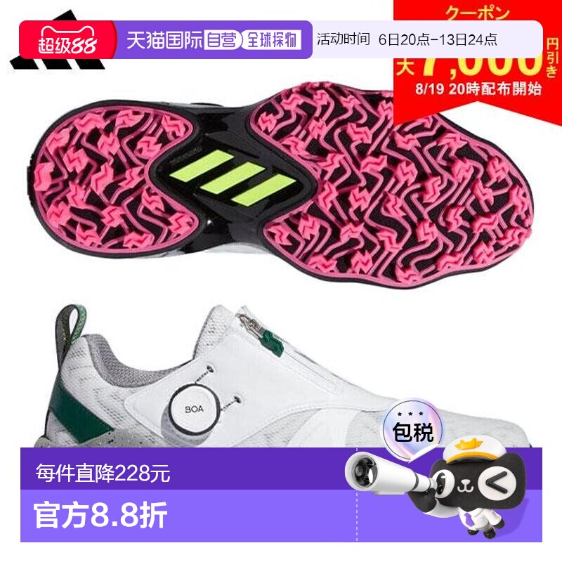 日本直邮 阿迪达斯高尔夫 球鞋Code Chaos 25 Boa NKZ93 无鞋钉