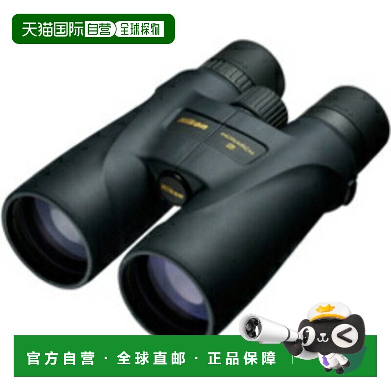 日本直邮尼康 Monarch 5 8x56 8倍双筒望远镜 MONA58X56