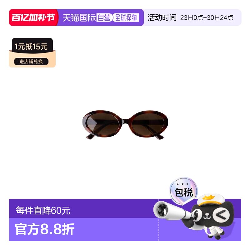 日本直邮Zara椭圆形树脂镜框太阳镜