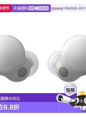 日本直邮索尼 SONY LinkBuds S WF-LS900N W 白色 WFLS900NW
