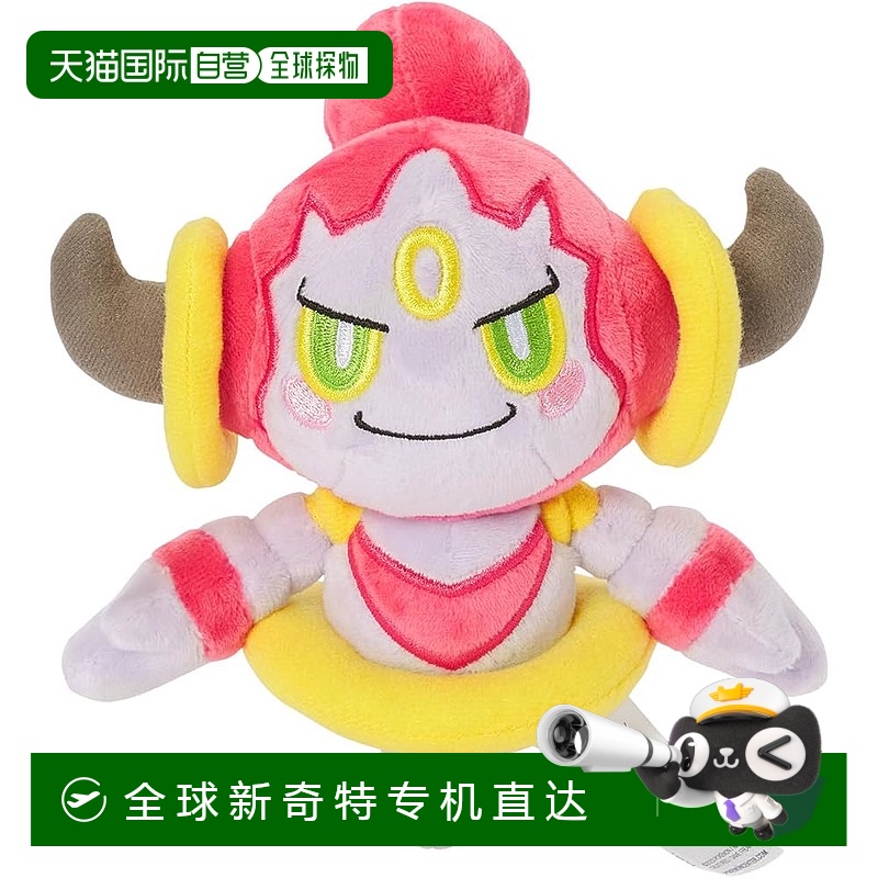 【日本直邮】Pokemon宝可梦 毛绒玩具720 Pokemon fit 胡帕(惩戒)