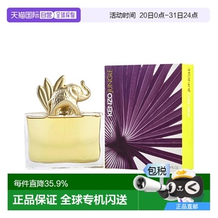 Kenzo 美国直邮W Jungle Elephant 100mlEDP情人礼物正品