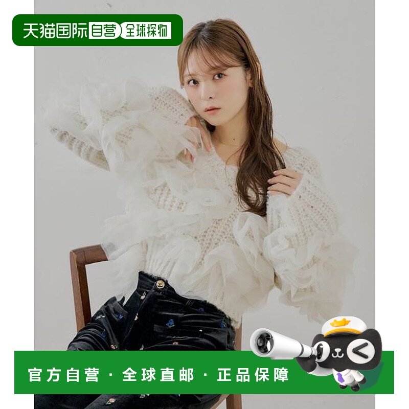 1h可退 日本直邮官方授权 【SALON by Chico】不规则网纱拼接针织