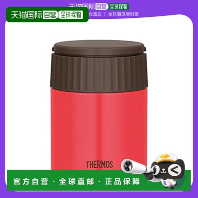 【日本直邮】膳魔师真空保温汤罐桃子色400ml JBQ-400 PCH密封