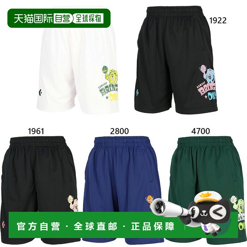 日本直邮Converse 青少年训练裤（带口袋） - 篮球服 篮球短裤 长