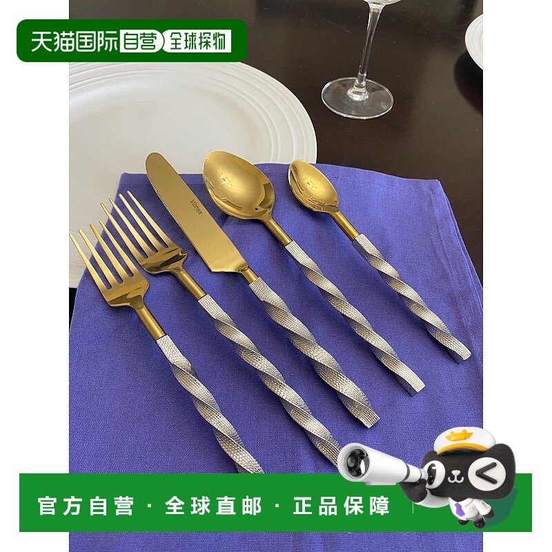 自营 vibhsa优雅的金色餐具 20 件套 - 金色、银色 美国奥莱直发