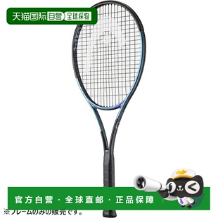 日本直邮空拍 HEAD 男士女士青少年网球拍 Gravity MP L 硬拍框D