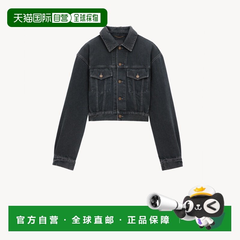 自营欧洲直邮YSL圣罗兰 女士深蓝黑色棉纽扣闭合牛仔外套,运动服/休闲服装,运动茄克/外套,淘宝优惠券,粉丝福利购,淘宝优惠卷