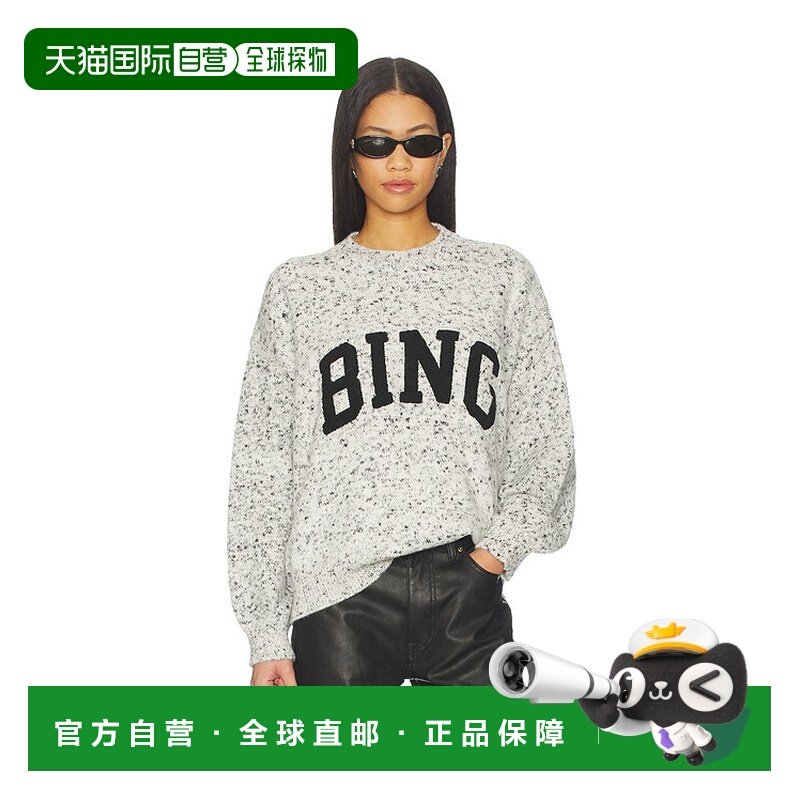 1h可退 香港直邮潮奢 ANINE BING 女士 Sydney 水手领毛衣 A09115