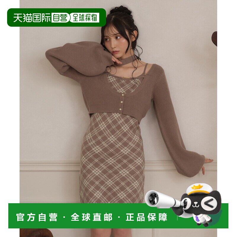 apres jour 女装 格纹针织吊带连衣裙三件套 1072【付后1h可退】