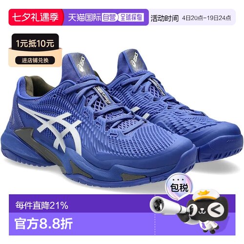 【日本直邮】亚瑟士 网球鞋 1041A370 403(深钴蓝/白色)运动鞋