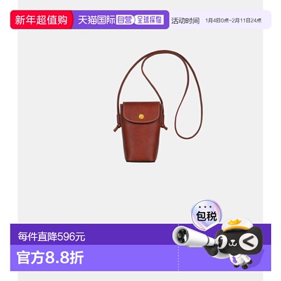 1h可退 香港直邮LONGCHAMP 珑骧 女士 Etui telephone avec cordo
