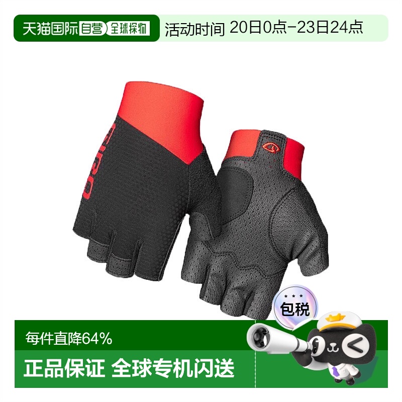 自营 美国GIRO ZERO CS公路山地自行车手套骑行手套减震短指手套