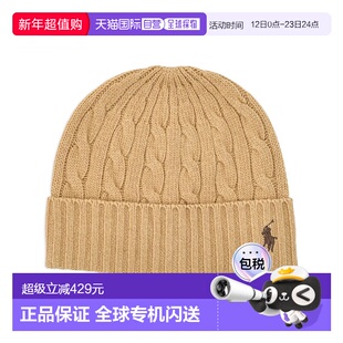 欧洲直邮polo ralph lauren 男士 帽子羊毛冷帽针织帽