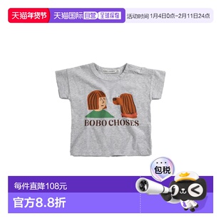 1h可退 香港直邮bobo choses 婴儿 