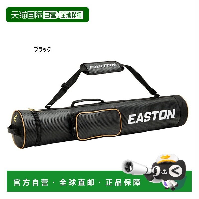 日本直邮Rawlings 罗林斯 男士女士球棒盒 6 根装 棒球用品 Rawli,运动包/户外包/配件,挎包/拎包/休闲包,淘宝优惠券,粉丝福利购,淘宝优惠卷