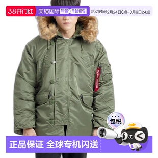 韩国直邮Alpha Industries N-3B 常规款 (MJN31000C1 SAGE) 羽绒/