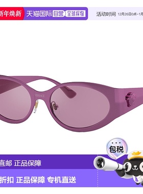 自营Versace VE 2263 1503AK 56mm女式圆形太阳镜-紫色 美国奥莱