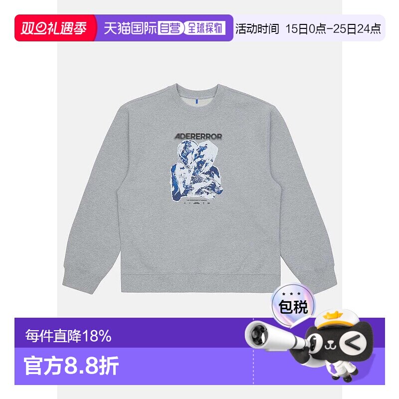 Grey Graphic-Print Sweatshirt