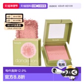 6g正品 香港直邮Benefit Dandeliond 蒲公英 贝玲妃 腮红