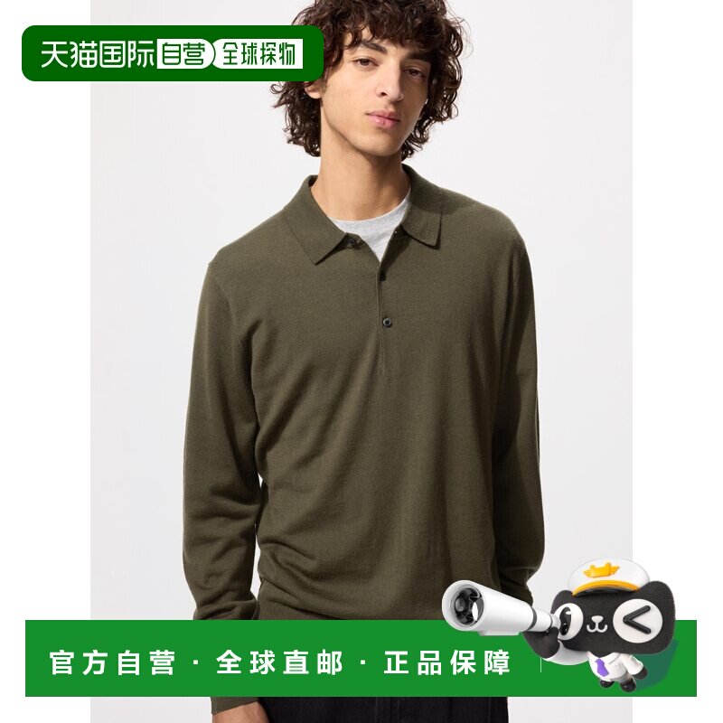 日本直邮Uniqlo/优衣库 短袖商务polo衫 男女同款 460939-56图片
