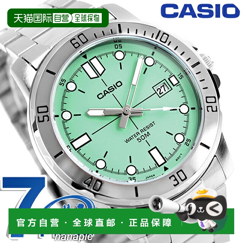 日本直邮卡西欧CASIO石英电池供电MTP-VD01D-3E1V标准海外型号男