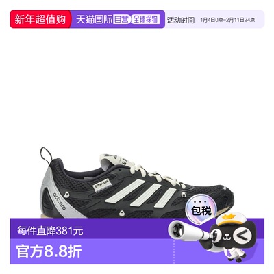 1h可退 香港直邮Adidas 男士 