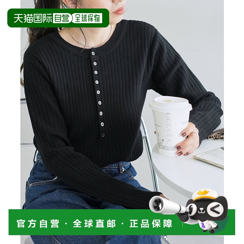 1h可退 日本直邮Discoat 女士2WAY多扣针织衫 DCZ10A2105A0013