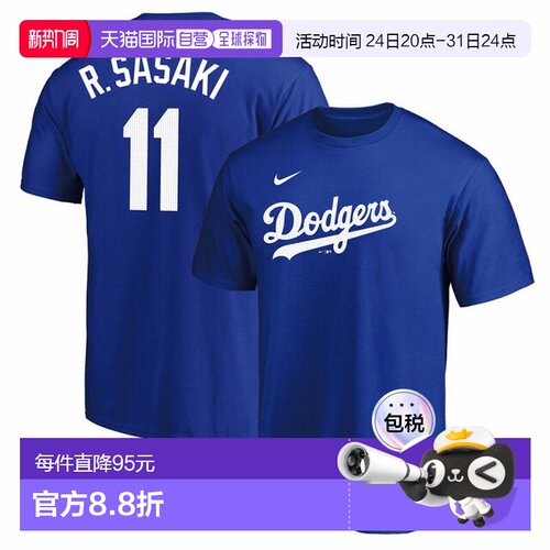 日本直邮Nike MLB Roki Sasaki 洛杉矶道奇队 T恤短袖带 11 号球M