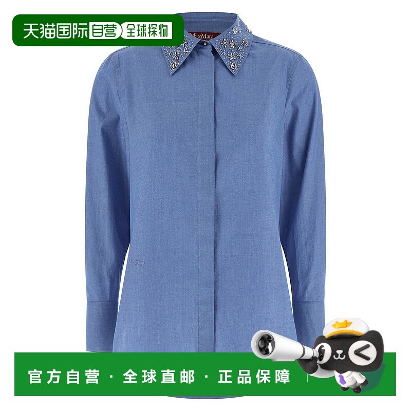 1h可退 香港直邮潮奢 MaxMara 麦斯玛拉 女士 Studio Staffa 綴飾