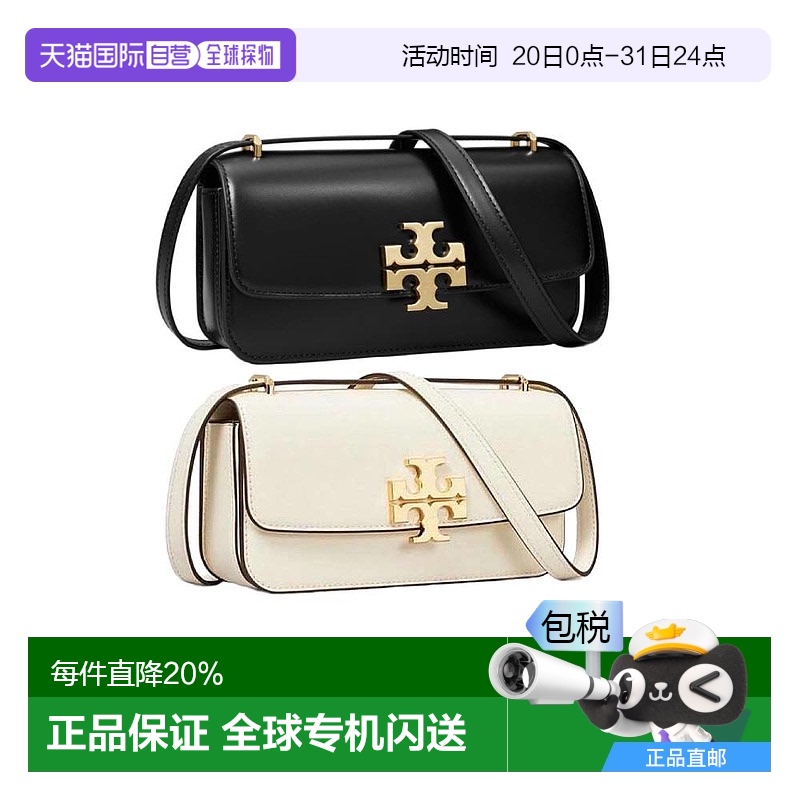 香港直邮TORY BURCH汤丽柏琦女款ELEANOR单肩包矩形小号黑色时尚