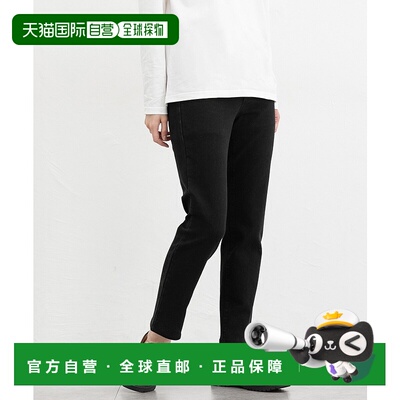 1h可退 日本直邮CINEMA CLUB 女士 修身 美腿剪裁 牛仔裤（股下63