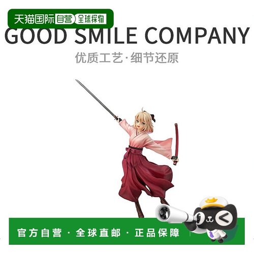 【日本直邮】good smile company人偶玩具琥珀ACE樱花1/8PVC彩绘