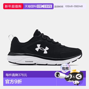 韩国直邮UNDER ARMOUR Under Armour 女士 UA Charged Assert 9