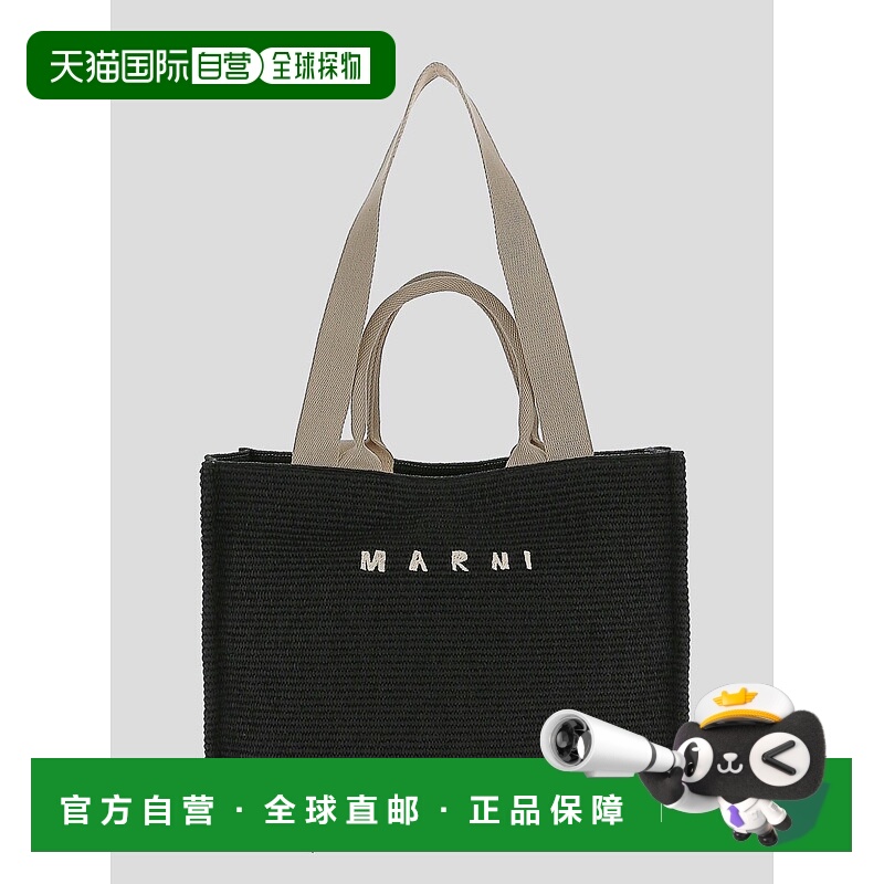 香港直邮MARNI 女士手提包 SHMP0078U0P3860Z1Q44