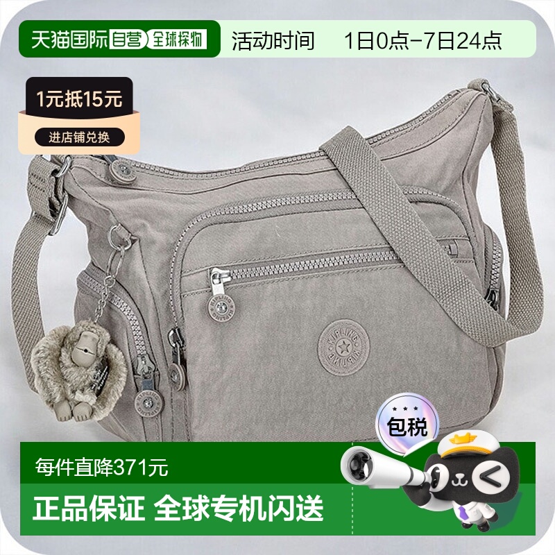 日本直邮Kipling 女士单肩包 KI253189L 灰色 斜挎包 高端 时尚